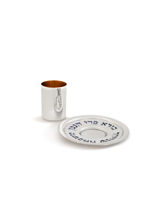 Tasse et assiette de Kiddush modernes personnalisées spéciales, tasse de Kiddush moderne