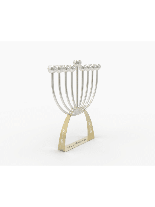 Personalized Modern Circular Sterling Silver Hanuk , Modern Hanukkah M