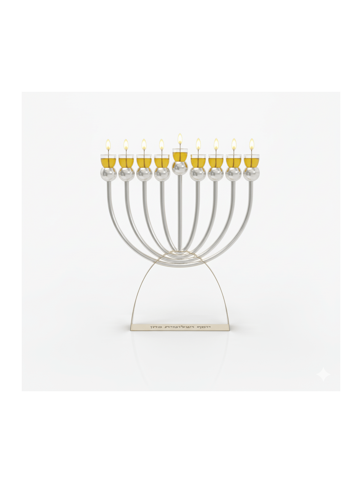 Personalized Modern Circular Sterling Silver Hanuk , Modern Hanukkah M