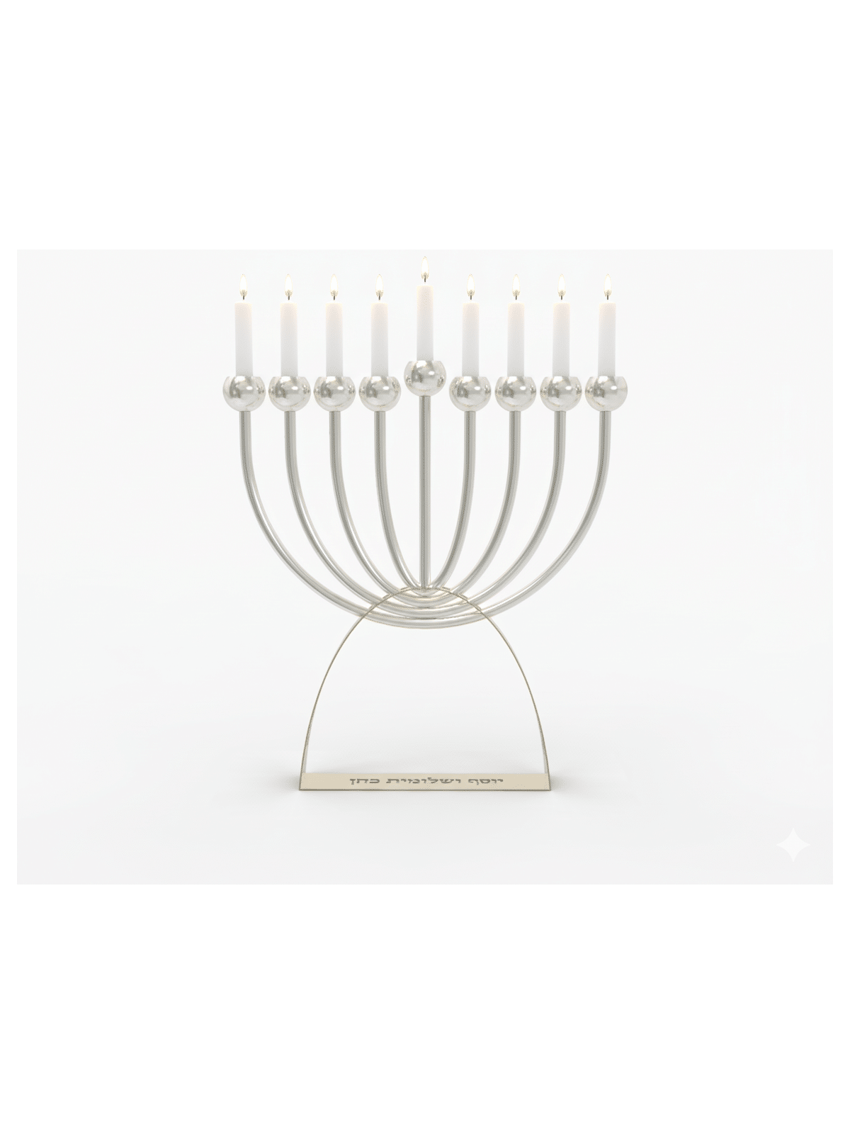 Hanuk circulaire moderne personnalisé en argent sterling, Hanukkah moderne M