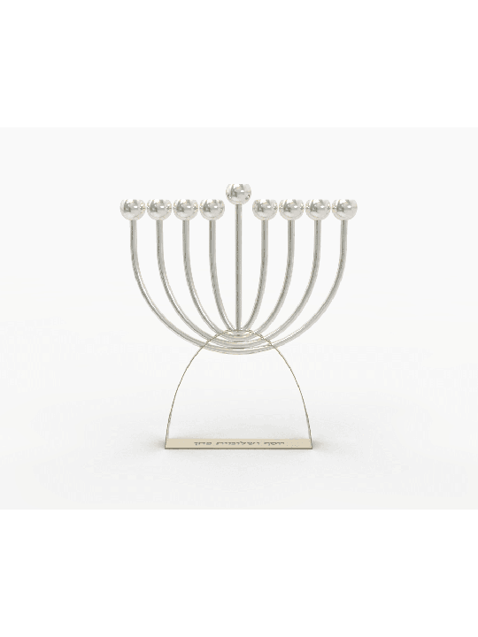 Personalized Modern Circular Sterling Silver Hanuk , Modern Hanukkah M