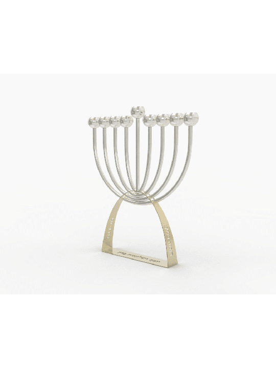 Personalized Modern Circular Sterling Silver Hanuk , Modern Hanukkah M