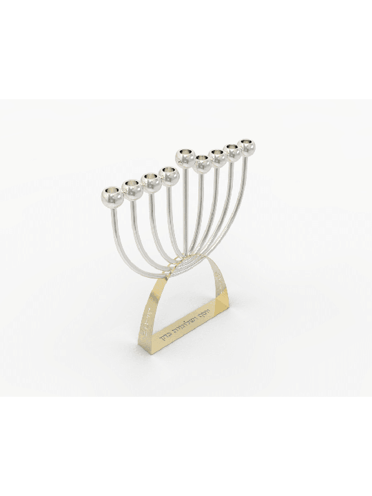 Personalized Modern Circular Sterling Silver Hanuk , Modern Hanukkah M