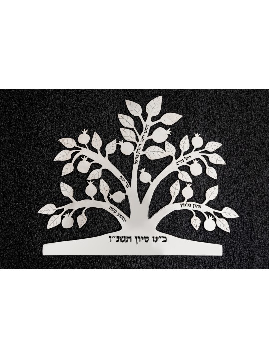 Custom Nature Inspired Family Tree of Life , Tu B'Av Gifts , Israeli J