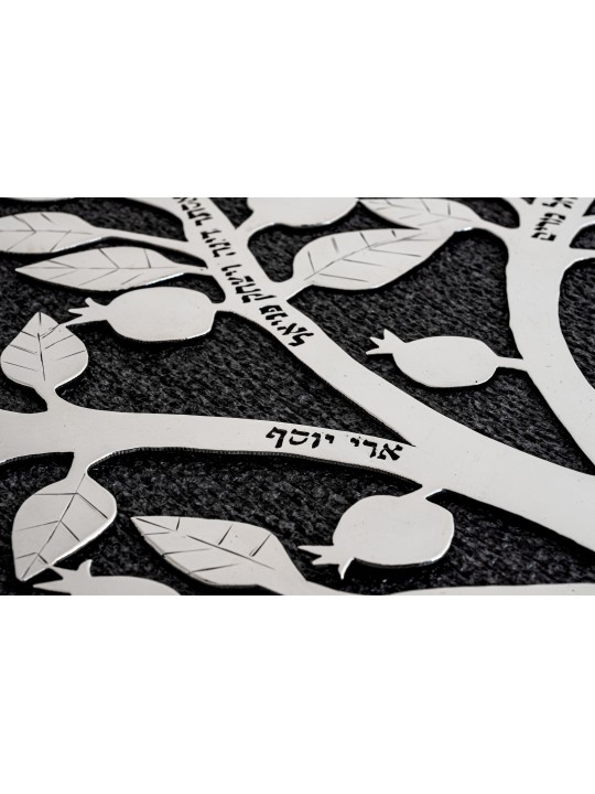 Custom Nature Inspired Family Tree of Life , Tu B'Av Gifts , Israeli J