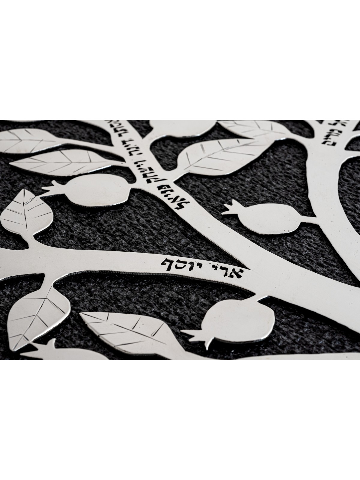 Custom Nature Inspired Family Tree of Life , Tu B'Av Gifts , Israeli J