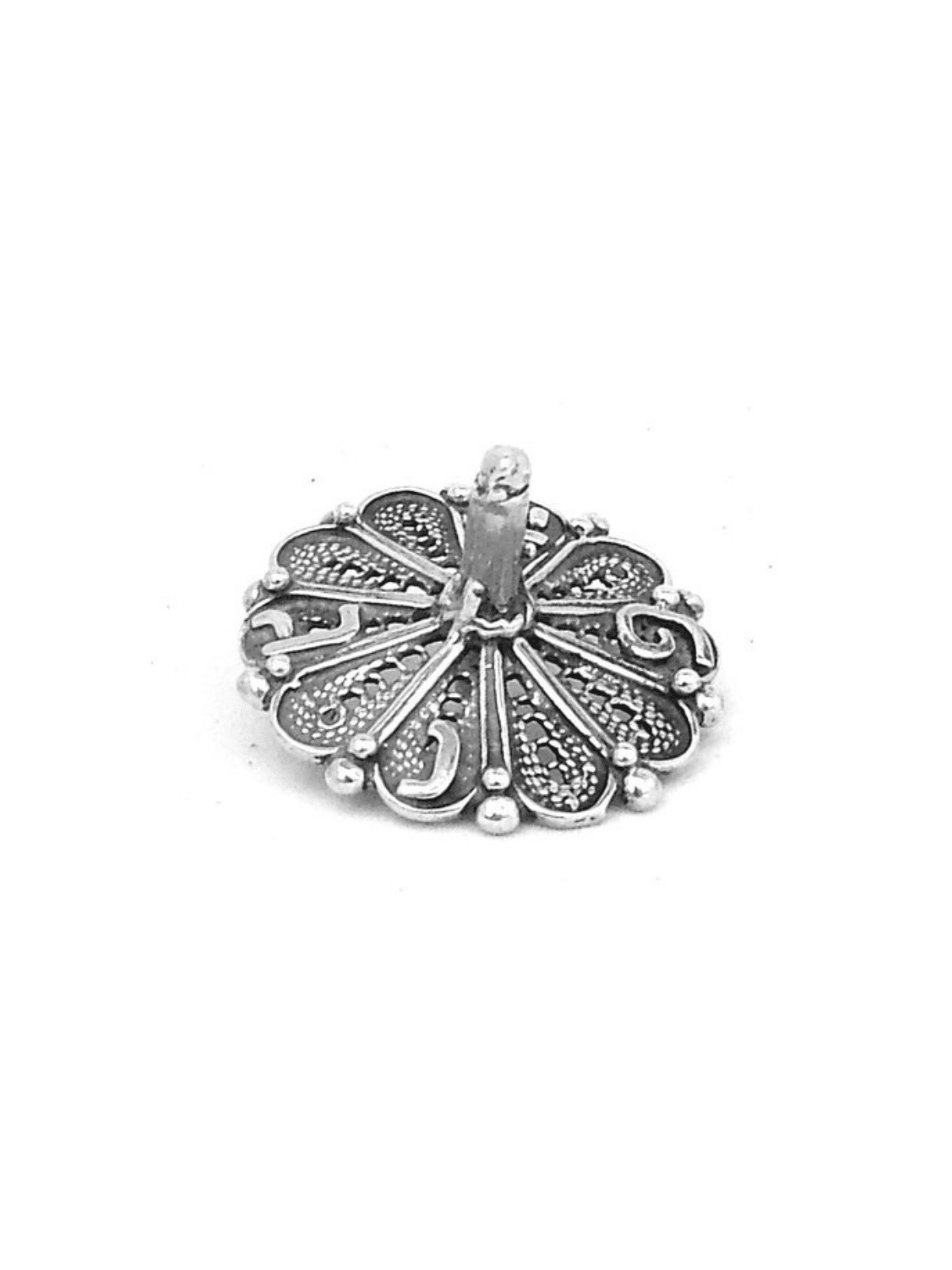 Brillant petit argent sterling forme florale Hanuk , Dreidels , Israël