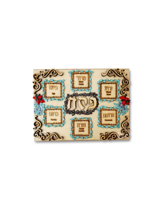 Ornements royaux Assiette de Seder en bois, Cadeaux de Pâque, Judaica israélien