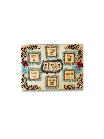 Ornements royaux Assiette de Seder en bois, Cadeaux de Pâque, Judaica israélien
