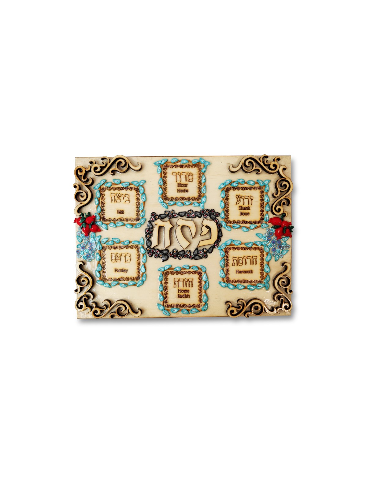 Royal ornaments Wooden Seder Plate , Passover Gifts , Israeli Judaica