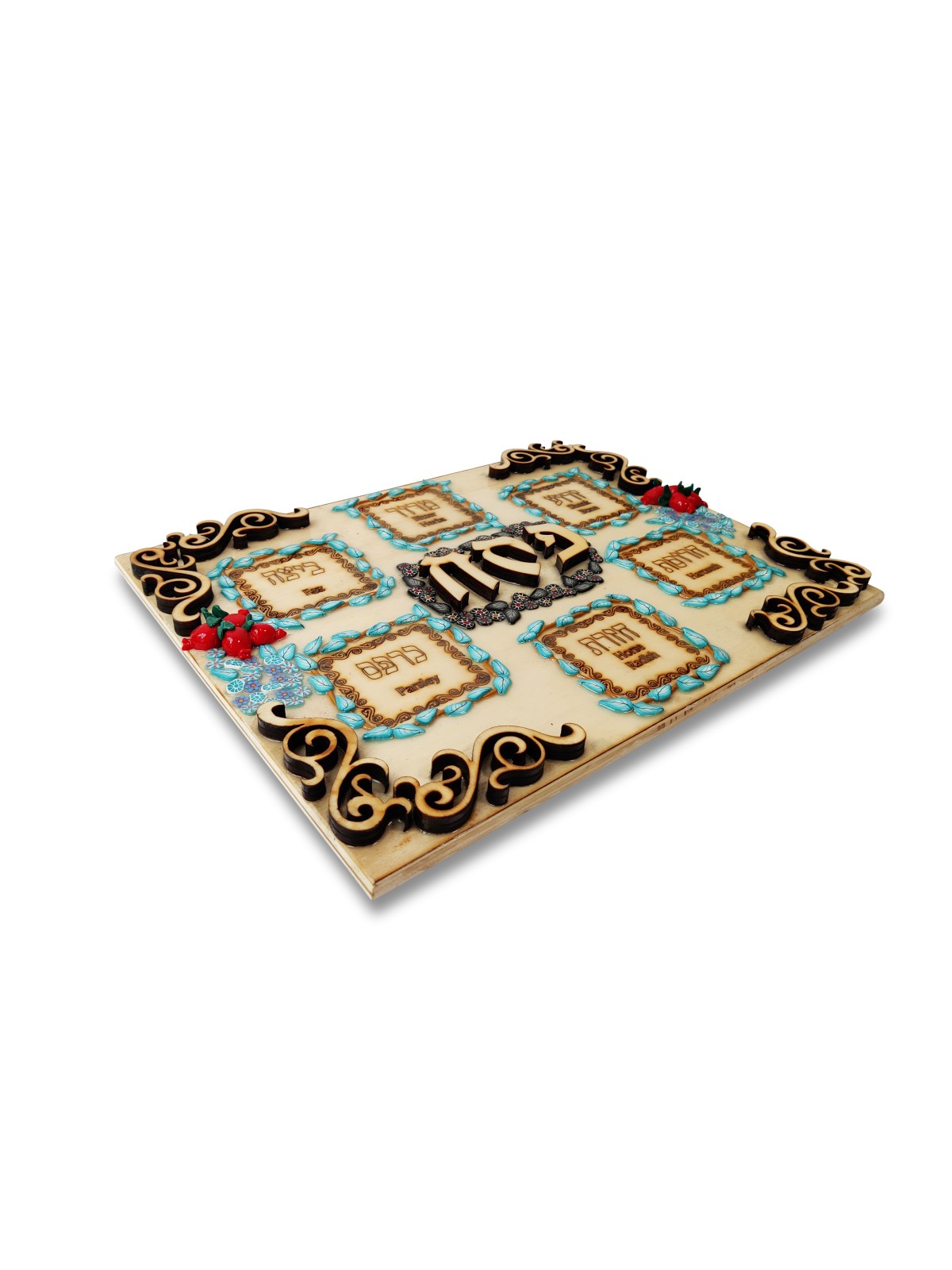 Ornements royaux Assiette de Seder en bois, Cadeaux de Pâque, Judaica israélien