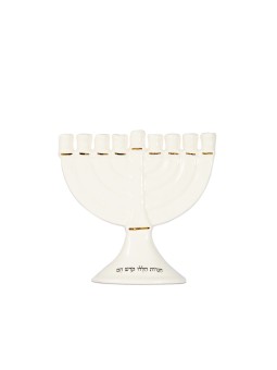 Hanukkah Ceramic Blessing Menorah , Tu B'Av Gifts , Israeli Judaica