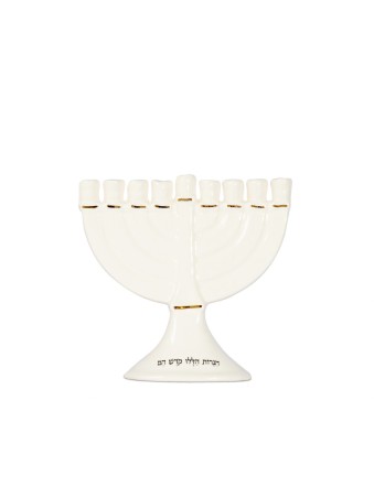Hanukkah Ceramic Blessing Menorah , Tu B'Av Gifts , Israeli Judaica