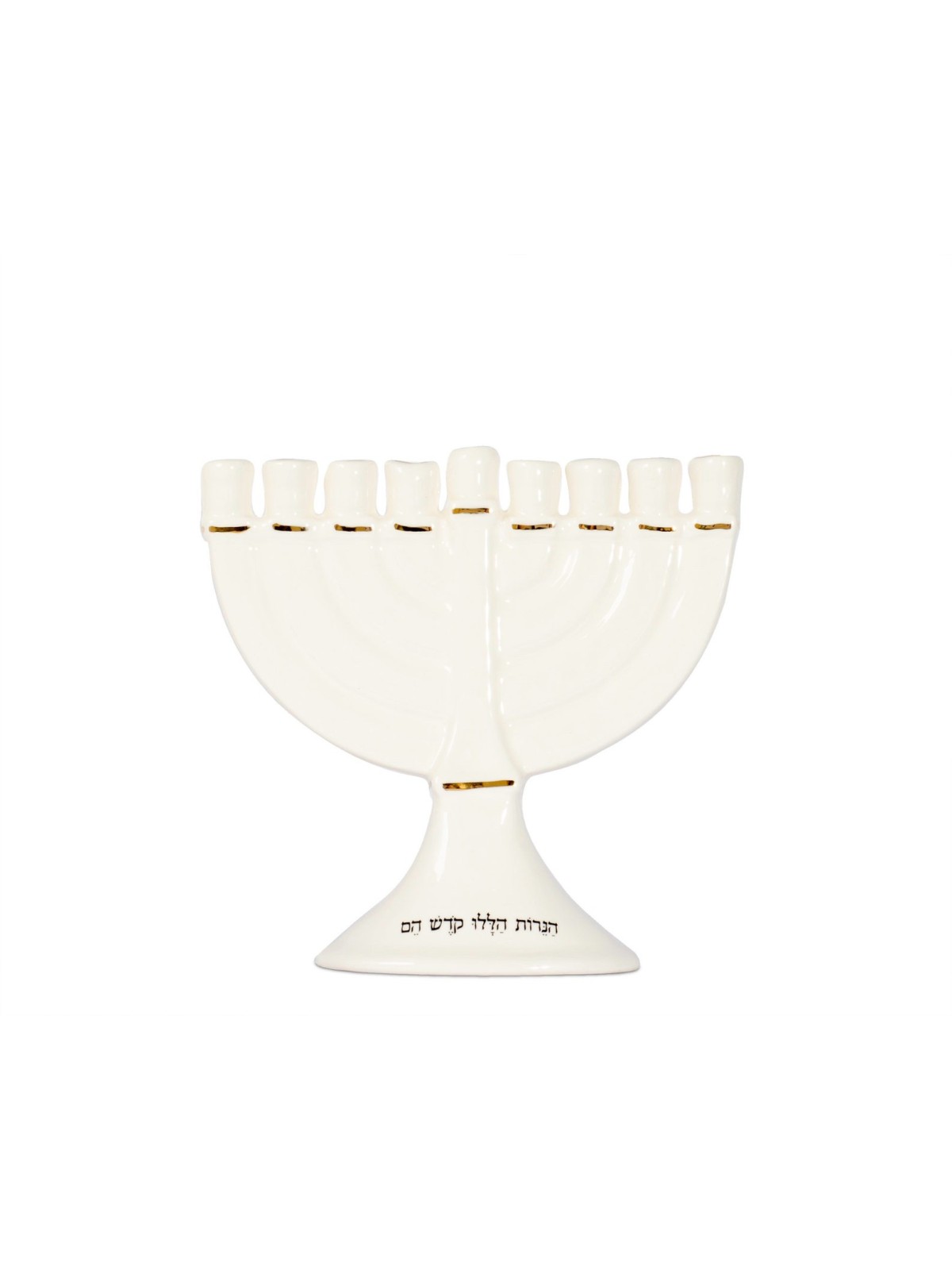 Hanukkah Ceramic Blessing Menorah , Tu B'Av Gifts , Israeli Judaica