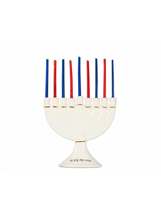 Hanukkah Ceramic Blessing Menorah , Tu B'Av Gifts , Israeli Judaica