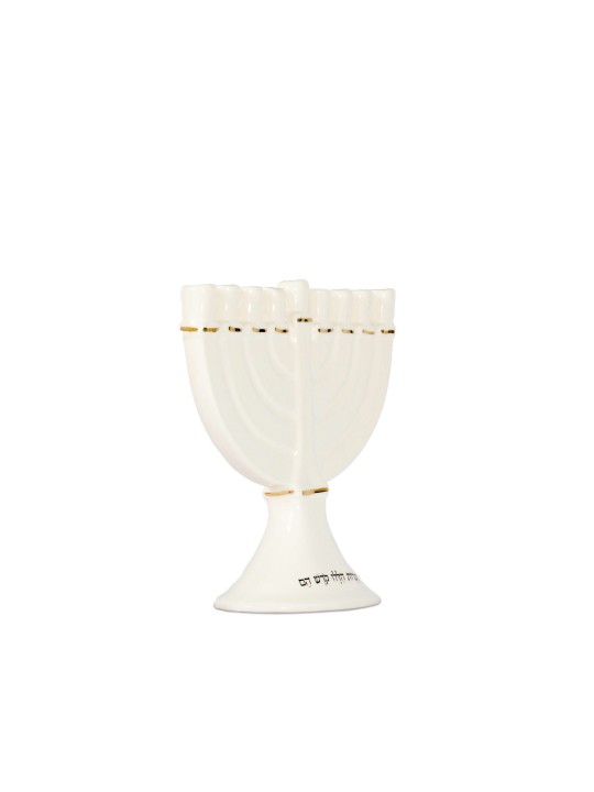Hanukkah Ceramic Blessing Menorah , Tu B'Av Gifts , Israeli Judaica