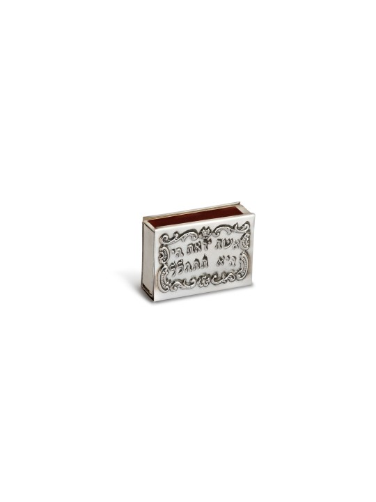 Sterling Silver Match Box Cover , Passover Gifts , Israeli Judaica