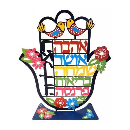 Dorit Judaica Colorful Hamsa Free Standing Sculpture ... | Metal Hamsa