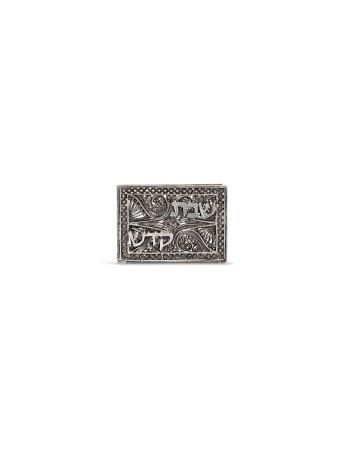 Couverture de boîte d’allumettes en argent sterling en filigrane, cadeaux de Pâque, Jud israélien