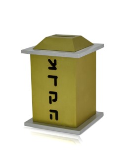 Custom Colors Square Tzedakah box , Tzedakah Boxes , Israeli Judaica