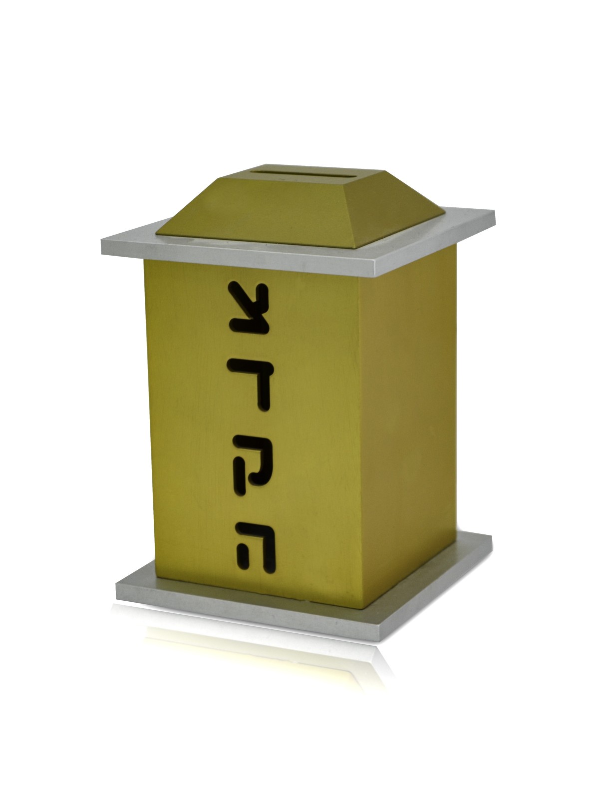 Boîte de Tzedakah carrée de couleurs personnalisées, boîtes de Tzedakah, Judaica israélien