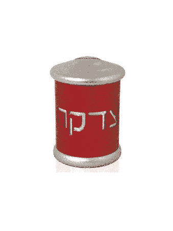 Unique Design Judaica Donation Box , Tzedakah Boxes , Israeli Judaica