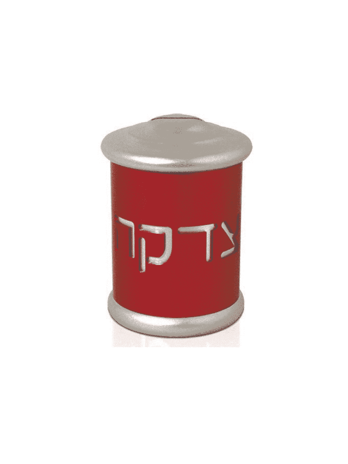 Boîte de don Judaica de conception unique, boîtes de Tzedakah, Judaica israélien