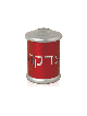 Boîte de don Judaica de conception unique, boîtes de Tzedakah, Judaica israélien