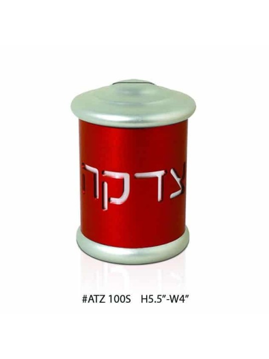 Unique Design Judaica Donation Box , Tzedakah Boxes , Israeli Judaica