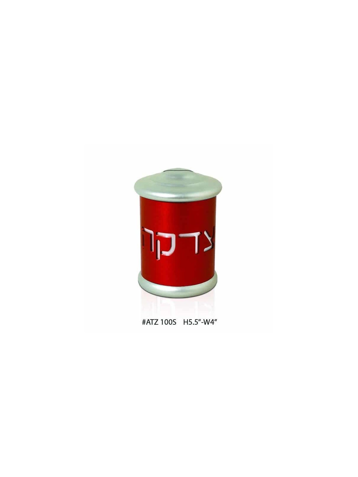 Boîte de don Judaica de conception unique, boîtes de Tzedakah, Judaica israélien