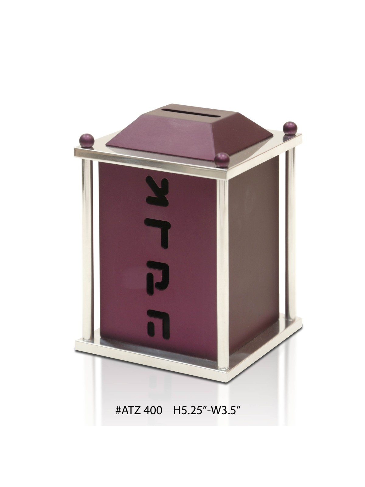 Aluminum Square Shape Tzedakah Box with Bars , Tzedakah Boxes , Israel