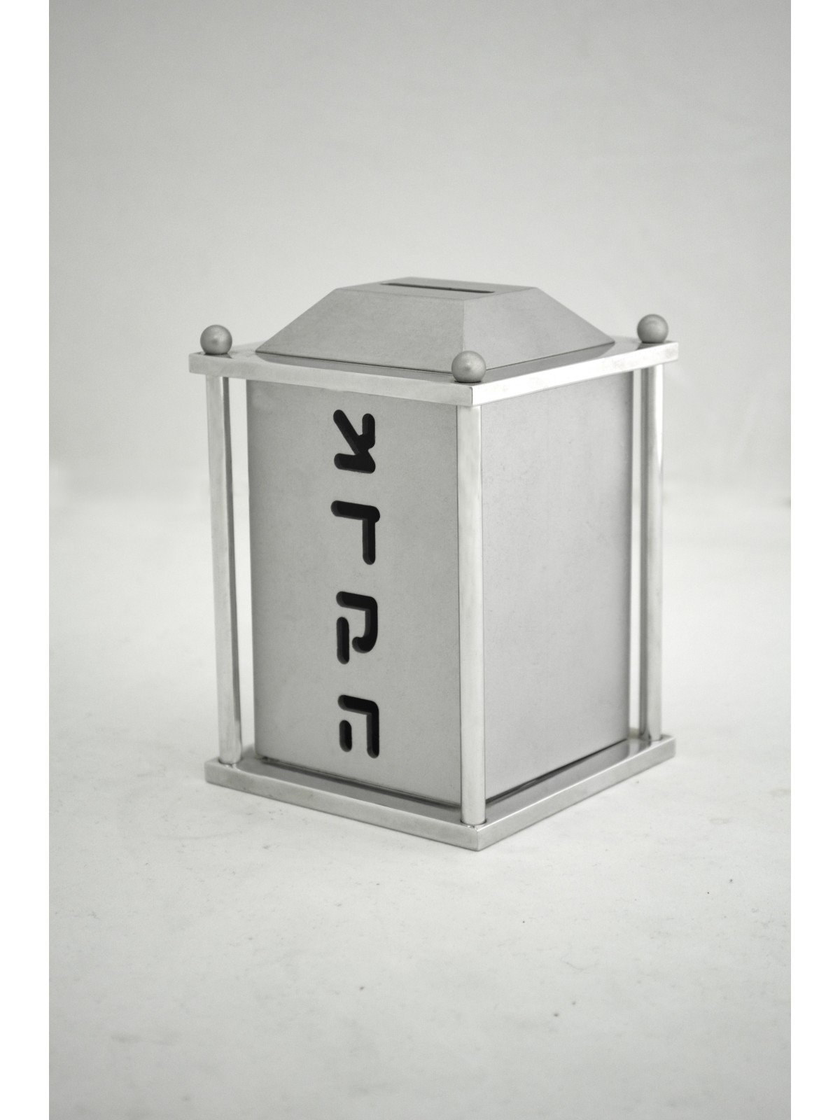 Boîte de Tzedakah de forme carrée en aluminium avec barres, boîtes de Tzedakah, Israël