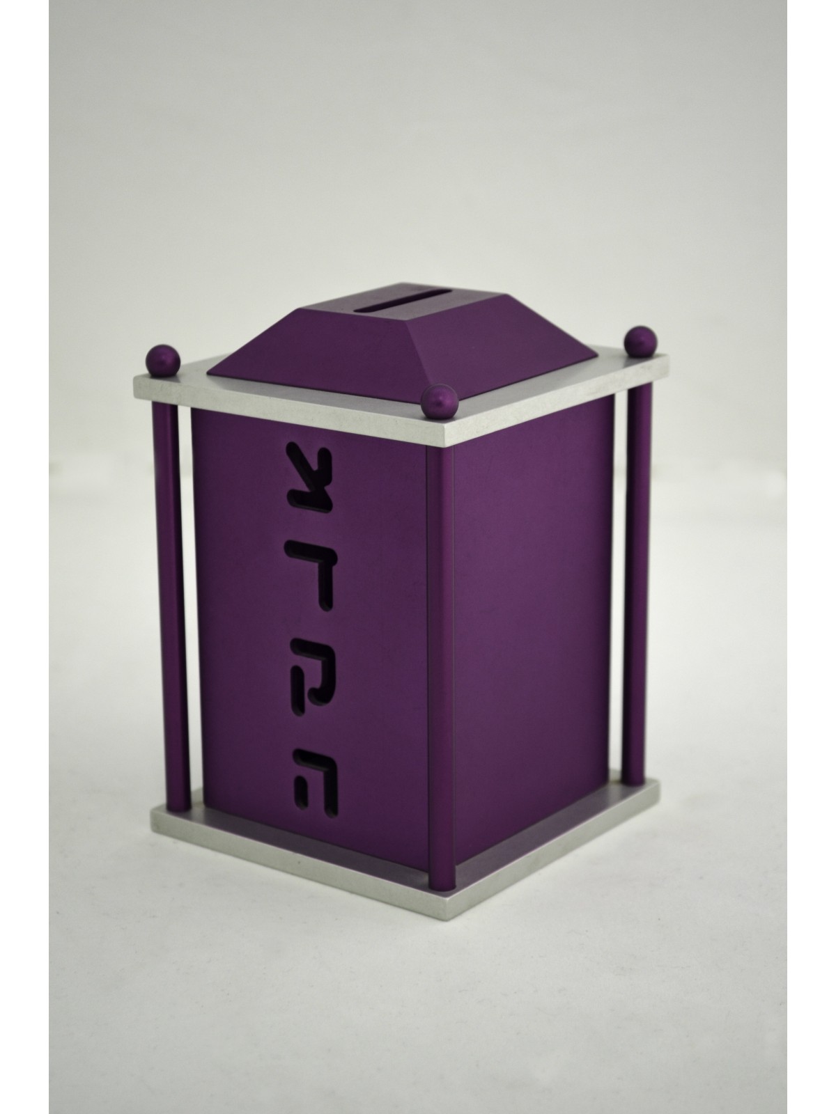 Aluminum Square Shape Tzedakah Box with Bars , Tzedakah Boxes , Israel