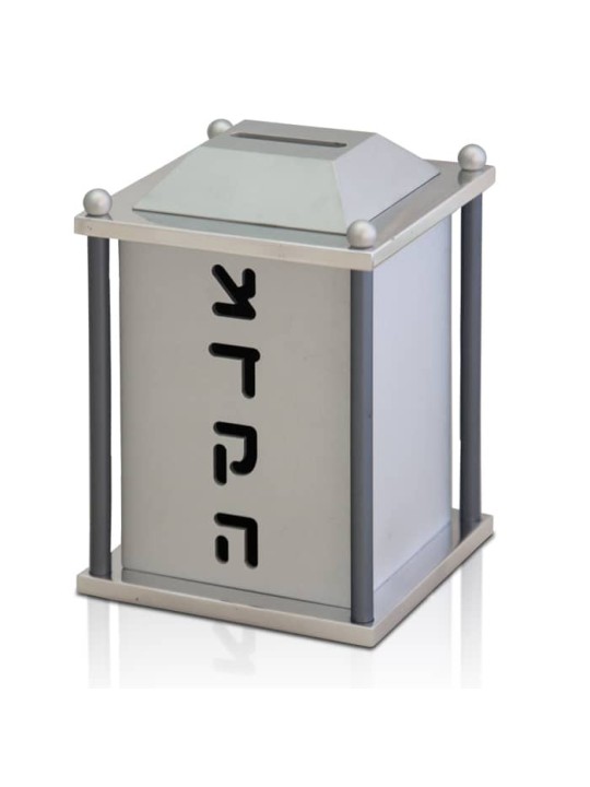 Boîte de Tzedakah de forme carrée en aluminium avec barres, boîtes de Tzedakah, Israël