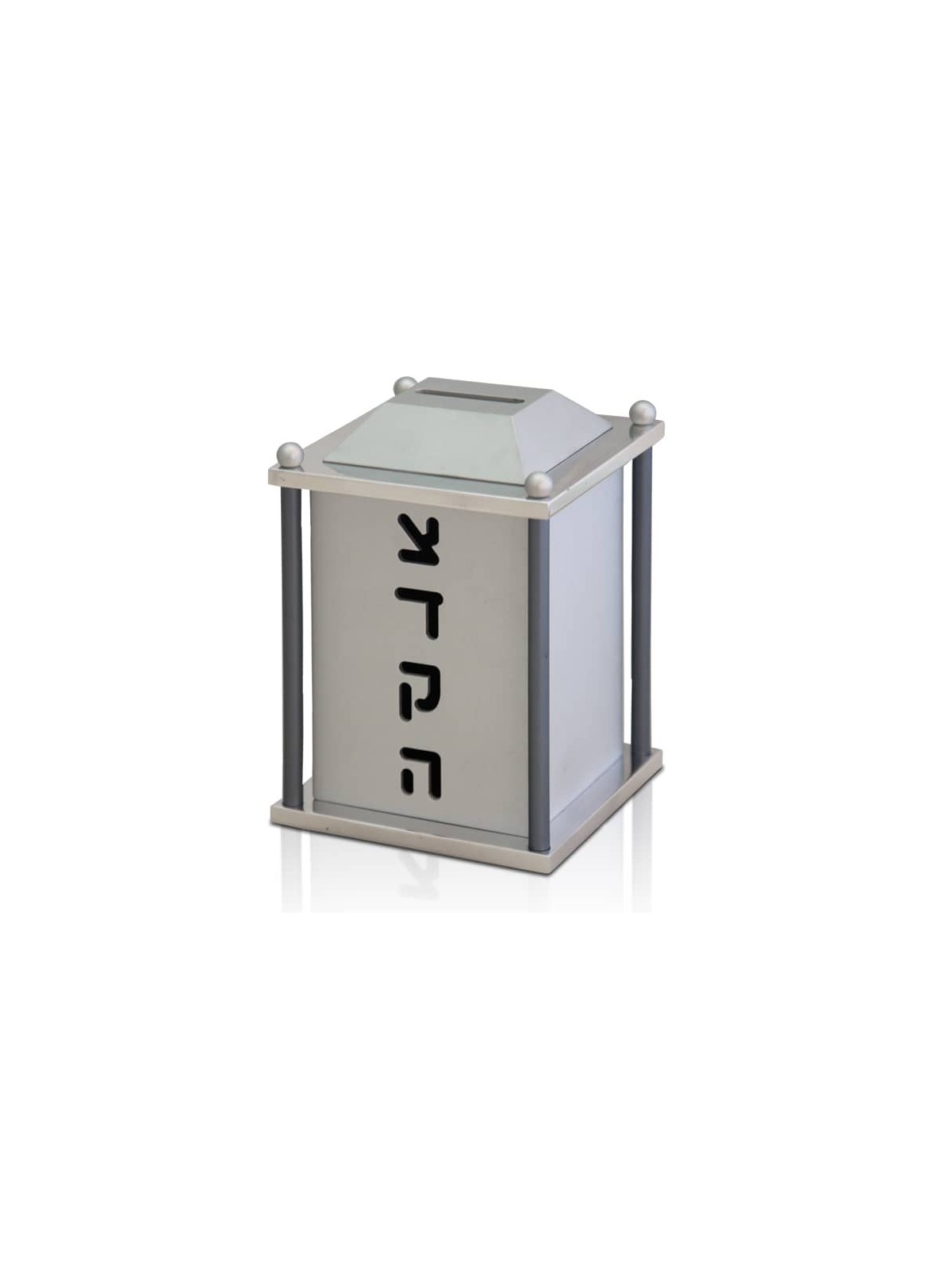 Aluminum Square Shape Tzedakah Box with Bars , Tzedakah Boxes , Israel