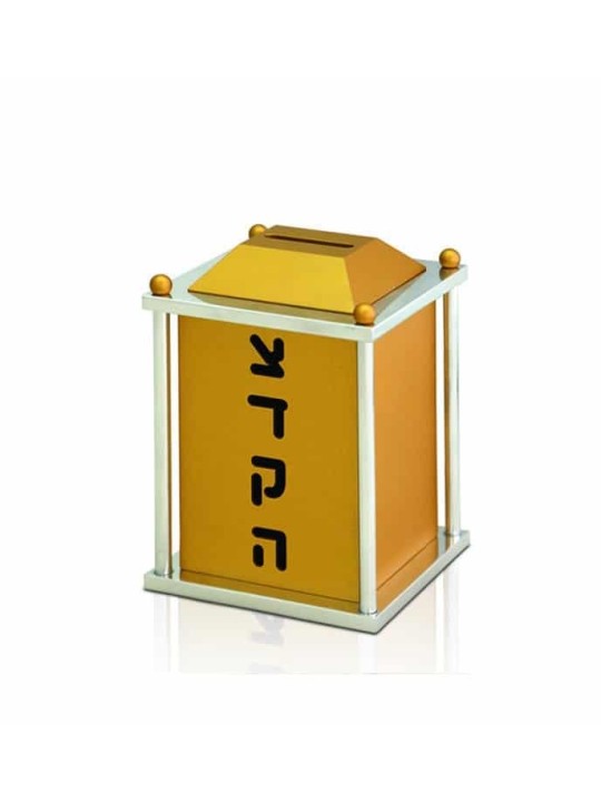 Aluminum Square Shape Tzedakah Box with Bars , Tzedakah Boxes , Israel
