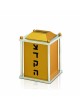 Boîte de Tzedakah de forme carrée en aluminium avec barres, boîtes de Tzedakah, Israël