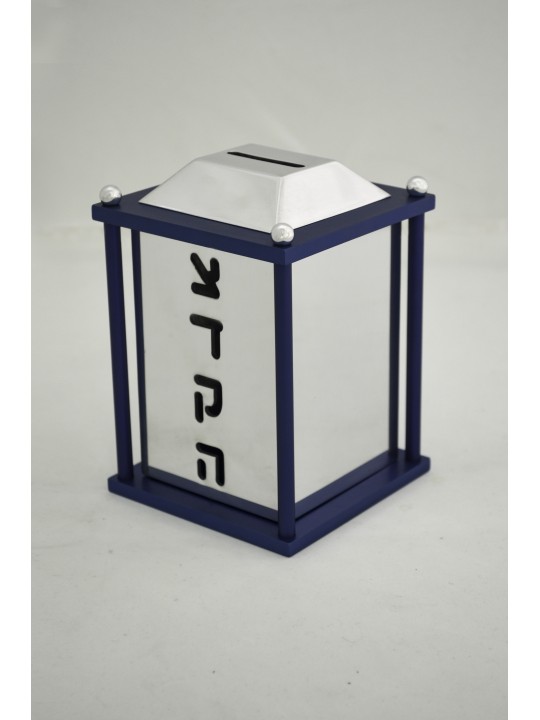Boîte carrée brillante en aluminium colorée de Tzedakah, boîtes de Tzedakah, israélienne