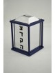 Boîte carrée brillante en aluminium colorée de Tzedakah, boîtes de Tzedakah, israélienne