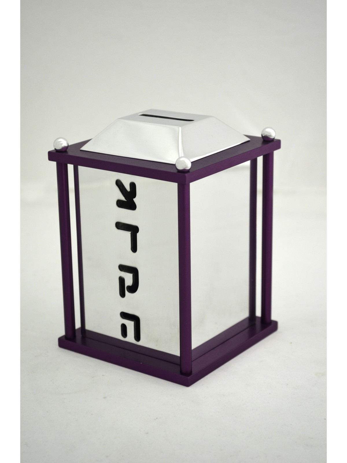 Colorful Aluminum Shiny Square Tzedakah Box , Tzedakah Boxes , Israeli