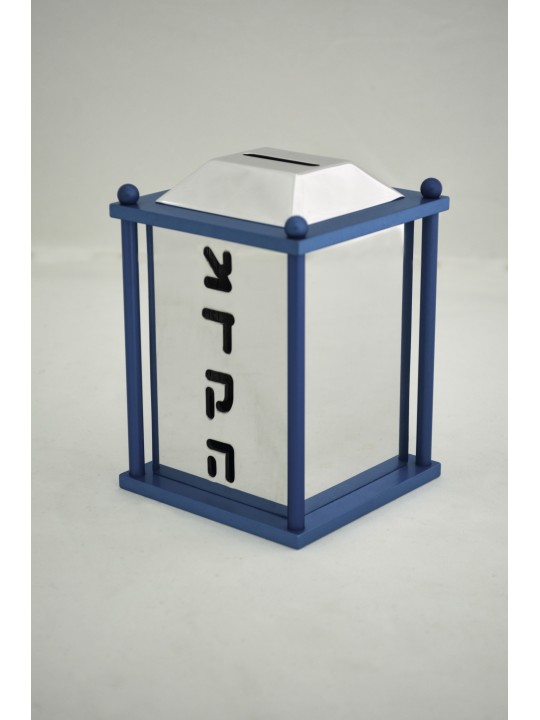 Colorful Aluminum Shiny Square Tzedakah Box , Tzedakah Boxes , Israeli