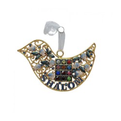 Gleaming Wall Decoration Bird with Shalom and Breas... | Wall Hangings