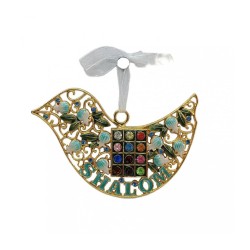Gleaming Wall Decoration Bird with Shalom and Breas... | Wall Hangings