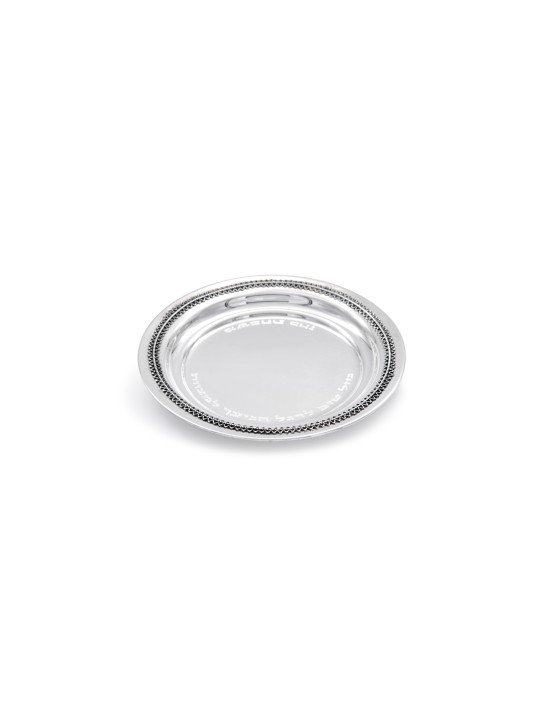 Sterling Silver Plate for Kiddush with Filigree , Tu B'Av Gifts , Isra