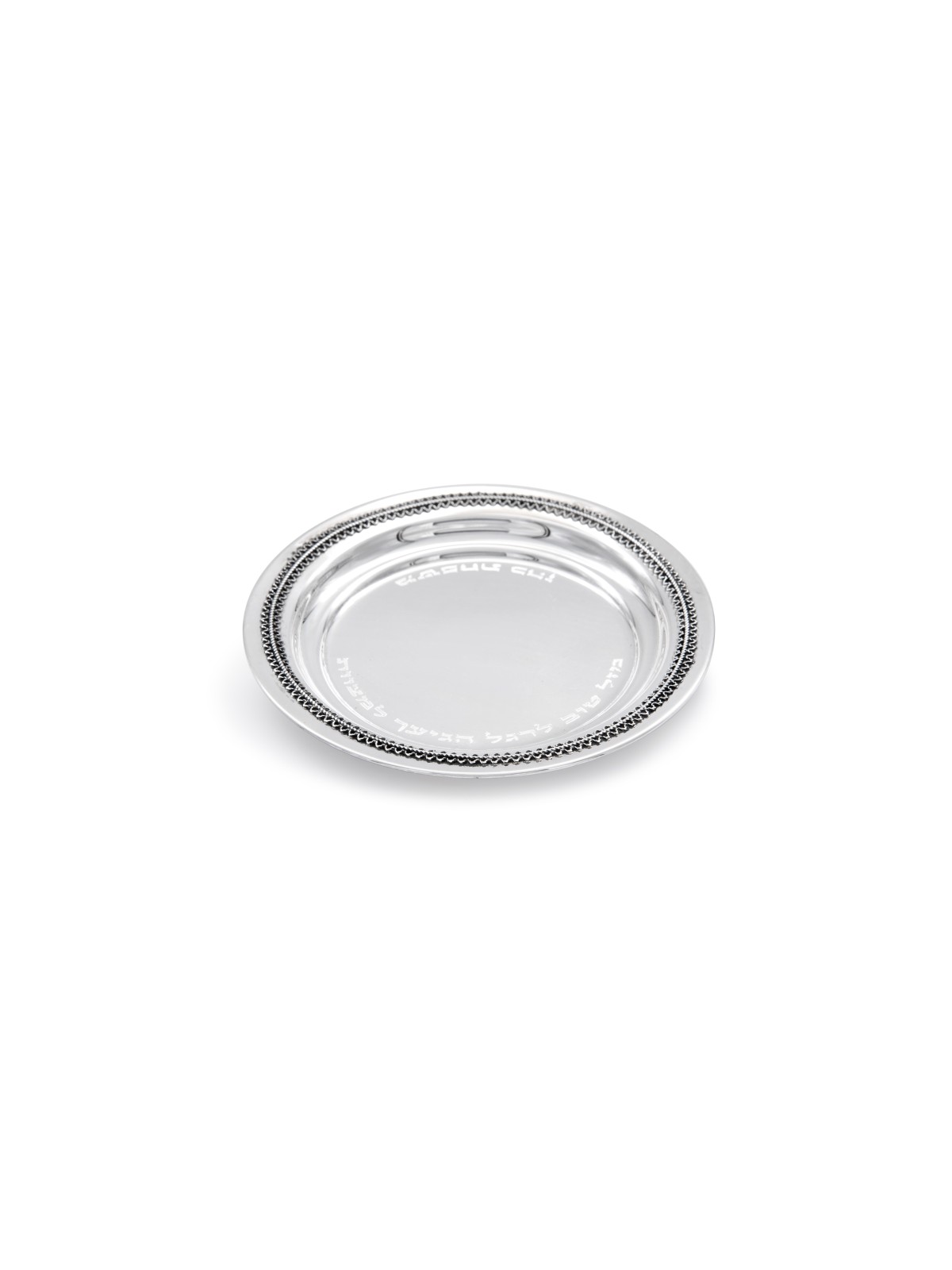 Plaque en argent sterling pour Kiddouch avec filigrane, cadeaux Tu B'Av, Isra