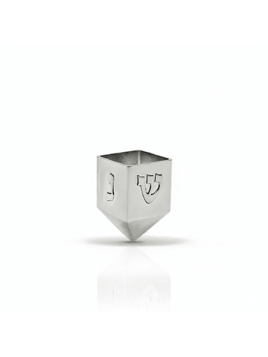 Dreidel géant élégant en argent pur avec lettre hébraïque, Dreidels, Israël