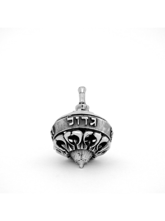 Grand argent sterling Hanukkah Dreidel , Dreidels , Judaica israélien