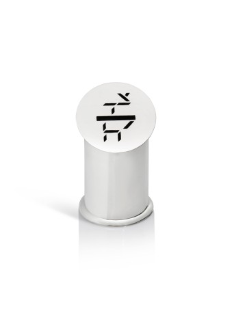 Sleek Round 925 Silver Tzedakah Box , Tzedakah Boxes , Israeli Judaica