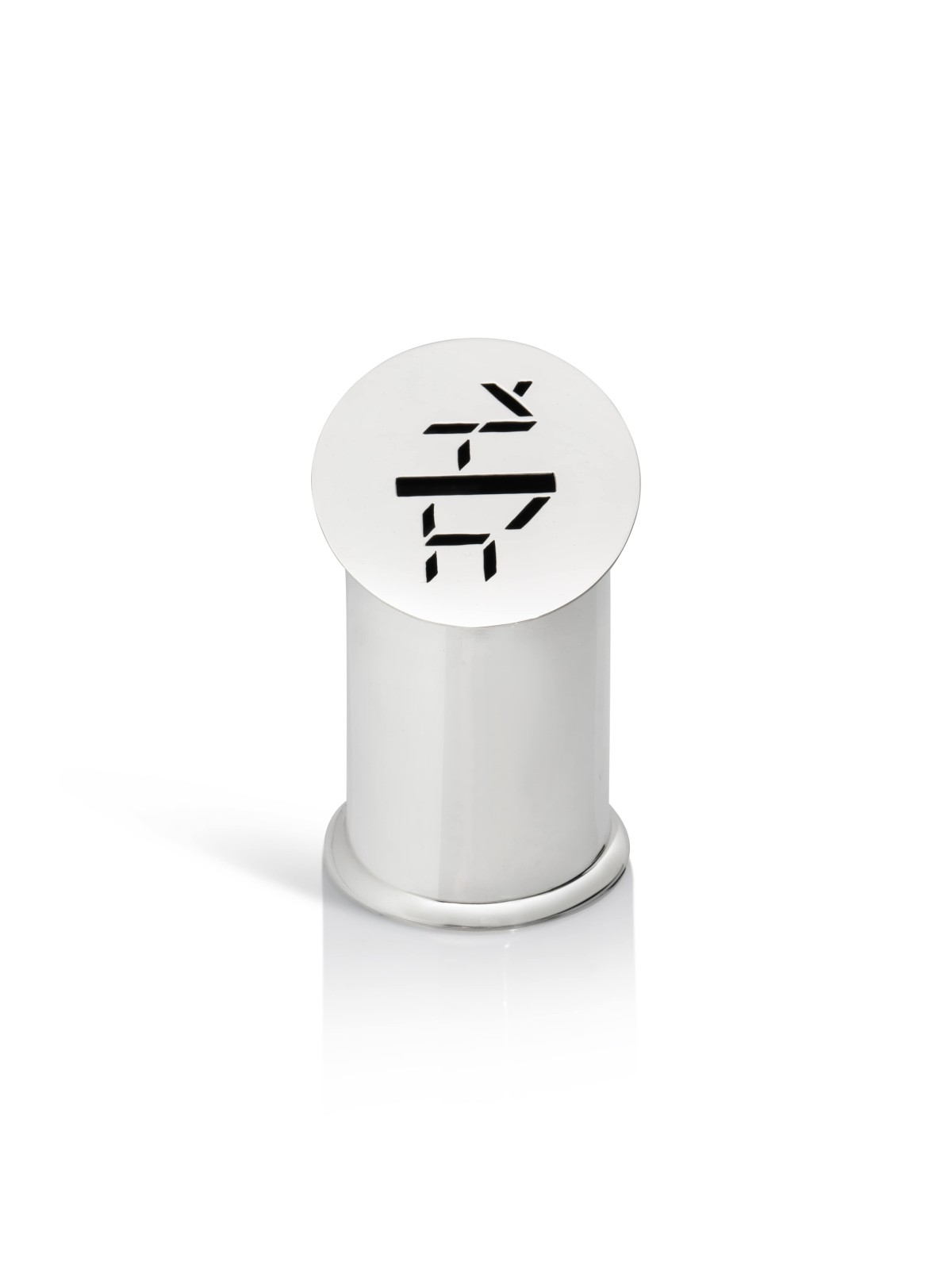 Sleek Round 925 Silver Tzedakah Box , Tzedakah Boxes , Israeli Judaica