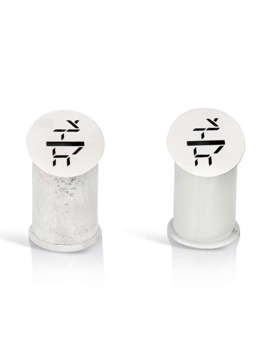 Sleek Round 925 Silver Tzedakah Box , Tzedakah Boxes , Israeli Judaica